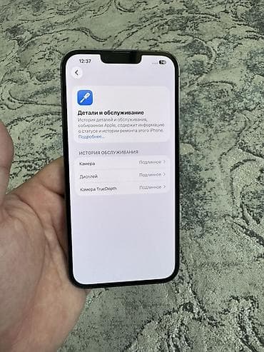 iphone 6s: IPhone 13 Pro Max, 256 ГБ В идеальном состоянии АКБ 80% родной Камера — 4