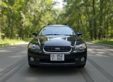 сколько стоят квадроциклы: Subaru Outback: 2005 г., 2.5 л, Автомат, Газ, Универсал — 1