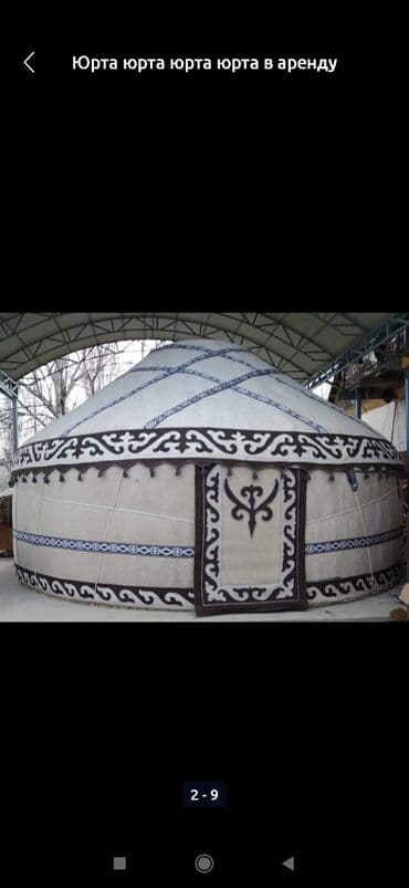 прикормочный кораблик с эхолотом и gps: Аренда юрты, Каркас Деревянный, 85 баш, Казан, С полом, Самовар — 25