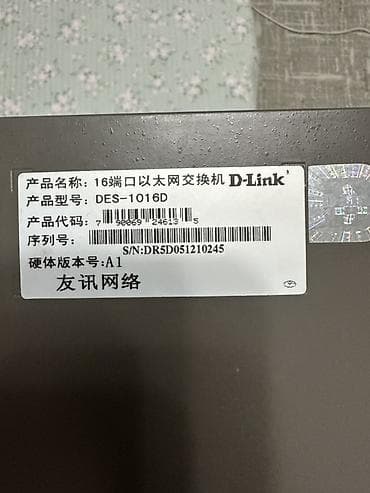 fast: Коммутатор D-Link DES‑1016D - 16 портов 10/100 Мбит/с RJ‑45 для — 4
