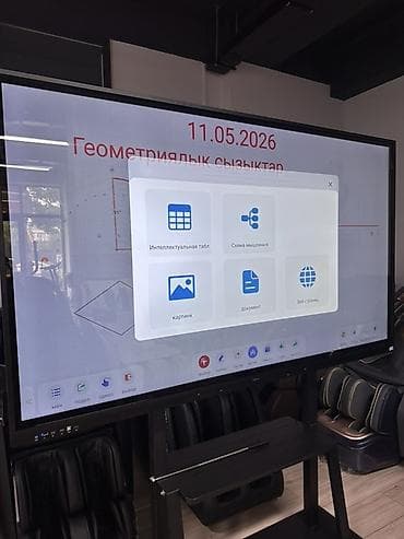 интерактивные доски бишкек: Интерактивная панель SmartPanel на мобильной стойке - Диагональ около — 5