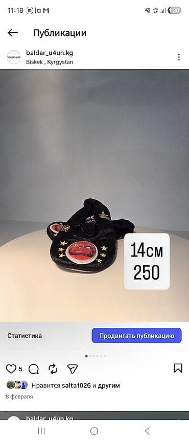 мурской туфли: @baldar_u4un.kg инстаграм. Корейская детская обувь и тапочки с героями — 2