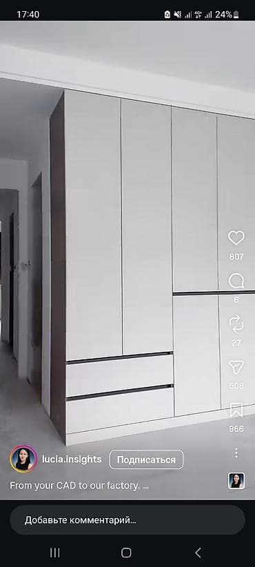 table study: Кухонный гарнитур, цвет - Бежевый — 2