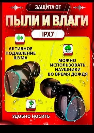 пле: Беспроводные вакуумные наушники M10 - Hi‑Fi звук, плотная посадка в — 7