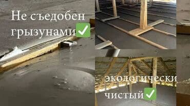 утепление крыши дома пеной цена: Услуги по шумо- и теплоизоляции помещений с использованием жидкого — 2