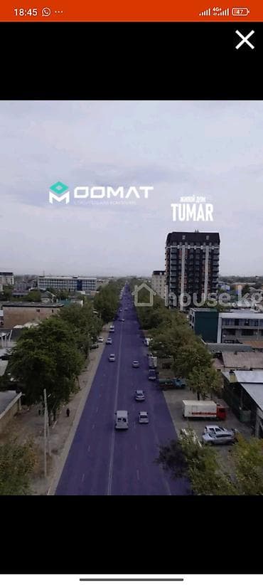 Кыймылсыз мүлк: 1 бөлмө, 46 м² — 2