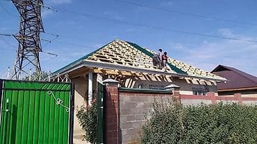 iphon 13 pro max: Крыша жабабыз. любые сложности. крыша кровли — 2