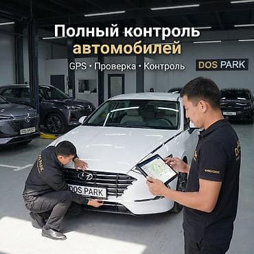 Сфера услуг: Стать партнером Услуги такси — 4