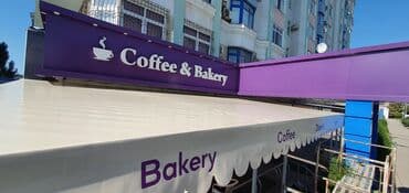 ищу работу на охрану: Тент. Изготовление тента для шатров и навеса. тент на троссах. На — 2