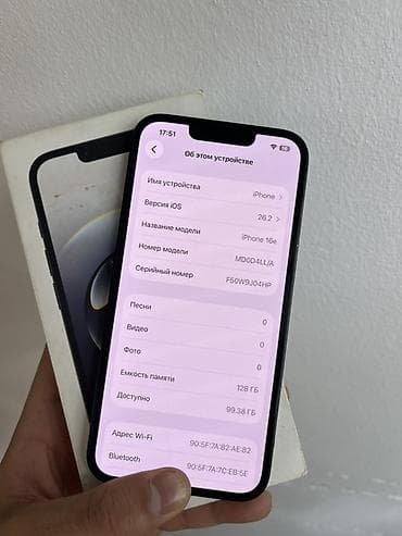 poko x5pro: IPhone 16e, 128 ГБ, Черный, Коробка, 100 % — 2