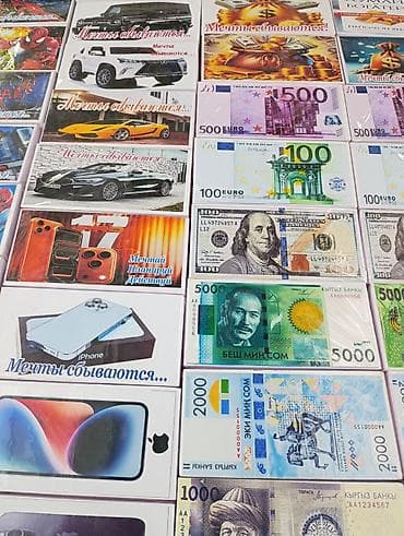 счастливый карман полный денег: Копилки для денег и накоплений с яркими обложками - Формат: плотные — 4