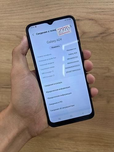 tp link router: Samsung Galaxy A04 (модель SM-A045F/DS) - Экран: 6.5", V-образный — 2