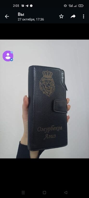 лазерная гравировка клавиатуры бишкек: Лазерная гравировка Услуга лазерной гравировки, цены от 300 сом, на — 3