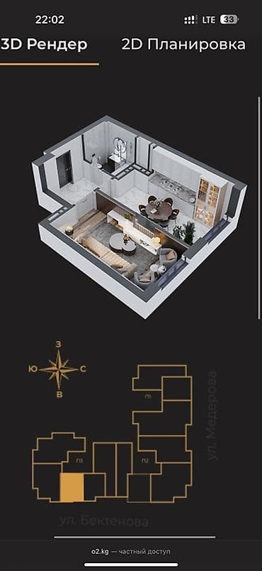 квартира студия 22 метра: 1 комната, 46 м², Элитка, 14 этаж, Готовая ПСО (под самоотделку) — 2