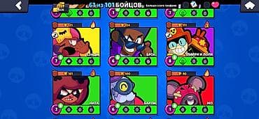 rey ben: Аккаунт Brawl Starsбравл басс плус былю был Основные характеристики — 7