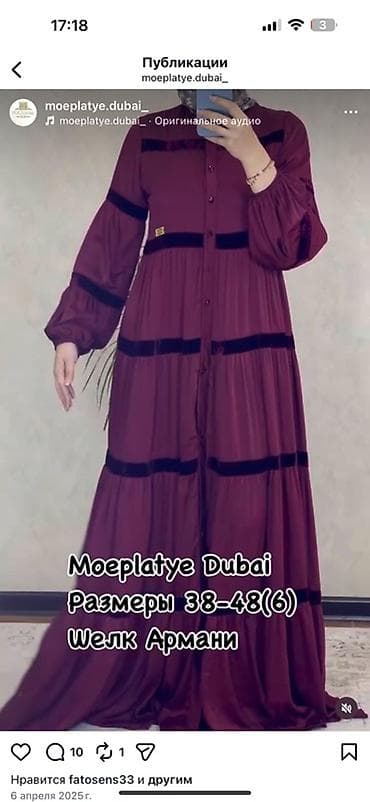 for men: Платье - Материал: шелк Армани — мягкий, струящийся, с благородным — 2