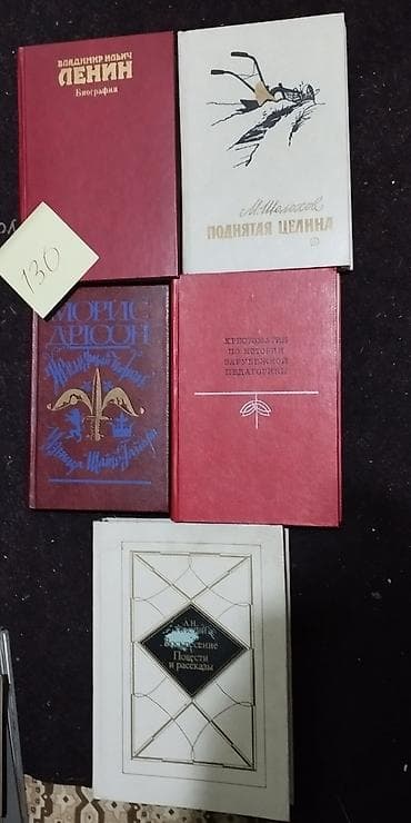 third edition solution: КНИГИ ПО 130 СОМ! В отличном состоянии — 2