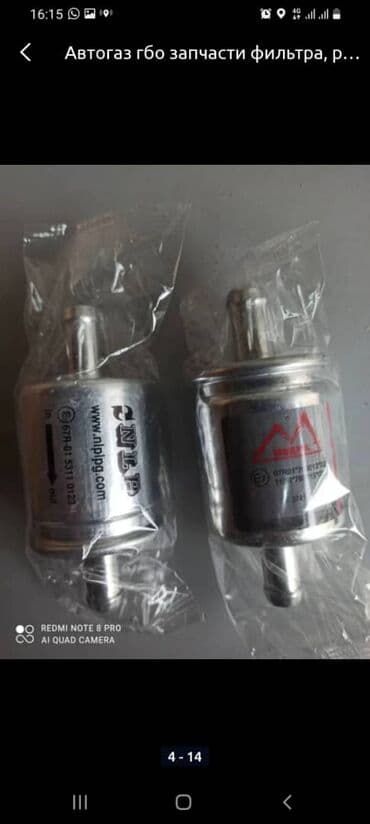 stag: Задний редуктор Mazda 2010 г., Новый, Оригинал — 1