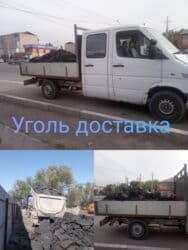 дом на иссык куле купить: УГОЛЬ. УГОЛЬ . УГОЛЬ. Доставка угля на дом . Кара Кече — 4