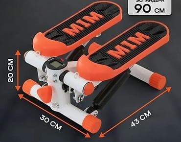 Компактный степпер белого цвета с черными педалями, оснащенными