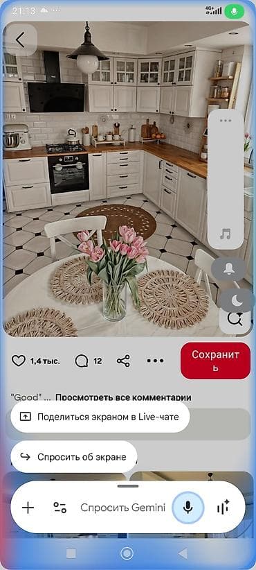 мебель исфана: Профессиональная клининговая компания «Чистый Бишкек» Что делаем: - — 5