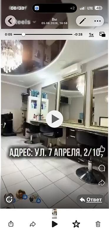 салон красоты помещения: Сдаётся коммерческое помещение под салон красоты, студию или другой — 2