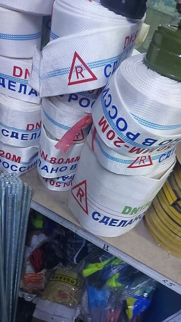 Шланг для полива Новый, Самовывоз