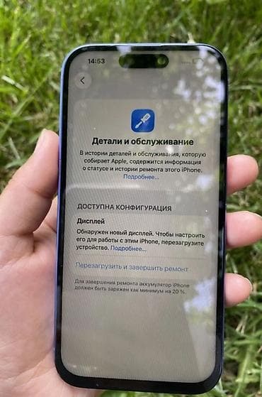 телефон который не ломается: IPhone 15, Синий, Коробка — 3