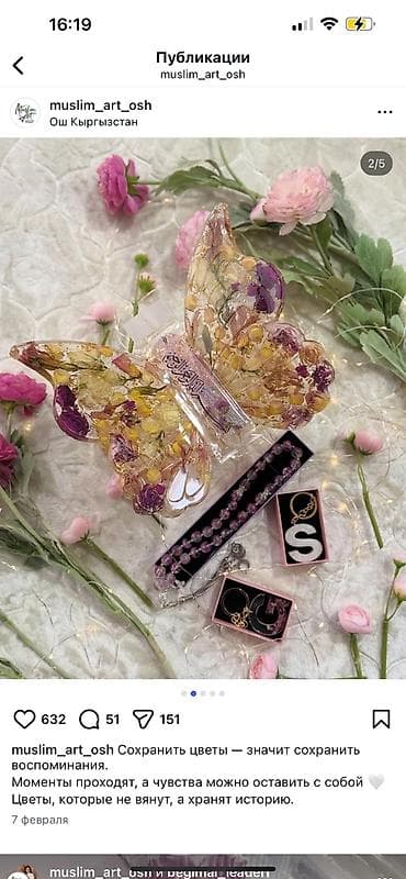 токмок черный метал: Делаем подарки, сувениры из эпоксидной смолы. Пишите вотсап подберем — 7