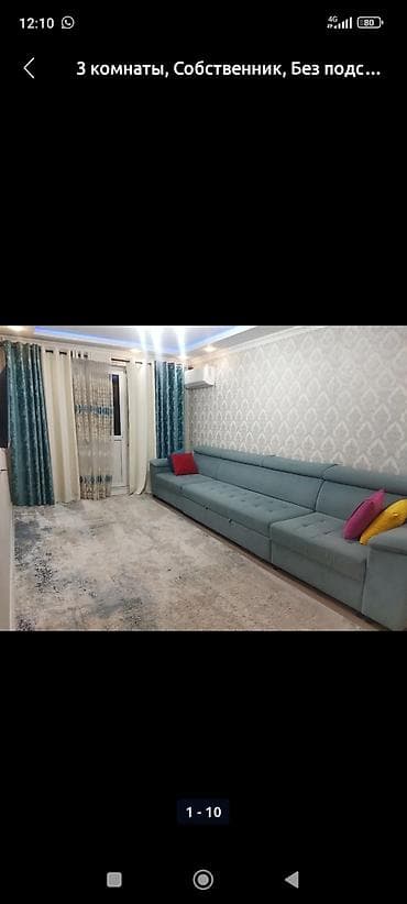 купить квартиру в сокулуке: 1 комната, Собственник, С подселением, С мебелью частично — 5