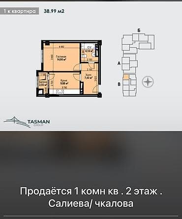 1 комната, 39 м², Элитка, 4 этаж, Готовая ПСО (под самоотделку) — 5