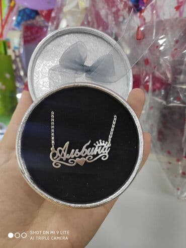 эксклюзивные свадебные пригласительные: Цепочка, Проба 925, Унисекс, Новый — 1