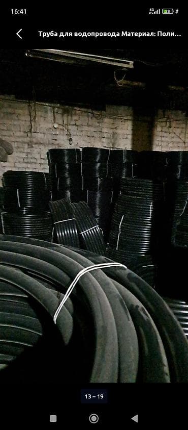 вода матор: Труба для водопровода Материал: Полиэтилен (ПЭ) — 4