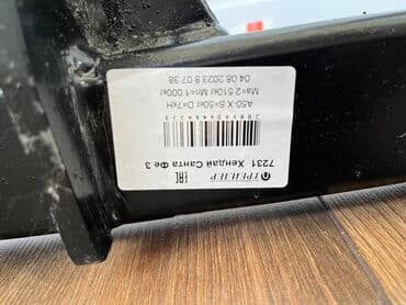 фаркоп на ауди а4: Фаркоп Трейлер для Hyundai Santa Fe 8 г.в. / KIA Sorento XM 5, 0 г.в — 3