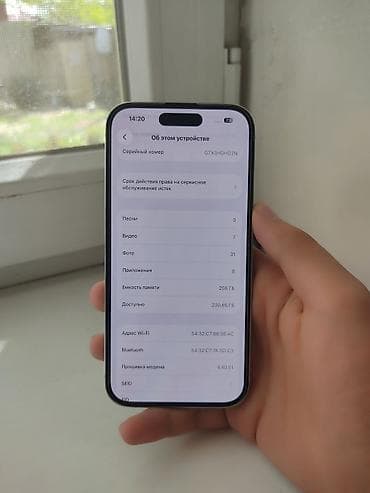 nfc: IPhone 14 Pro, 256 ГБ, Белый, Защитное стекло, 82 % — 10