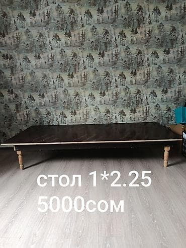 биг бег: Национальный кыргызский стол, Не раскладной, Другой материал, цвет - Черный — 1
