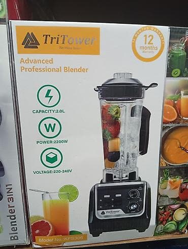 Техника жана электроника: Блендер, миксер — 1