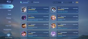 Игровой аккаунт Mobile Legends: Bang Bang Основное: - Ник: Bekzat bro — 10