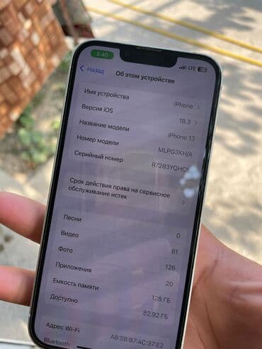 бу айфон 13 мини: IPhone 13, Новый, 128 ГБ, Серебристый, 91 % — 4