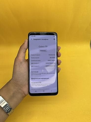 Samsung Galaxy S9, Б/у, 256 ГБ, цвет - Серый, 2 SIM — 5
