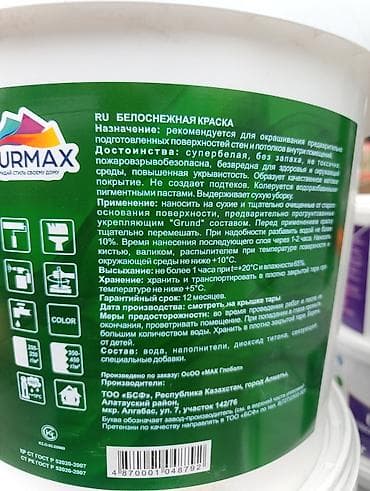 распылители: Белоснежная краска Murmax INTERIOR, 20 кг на 100 квадратных — 4