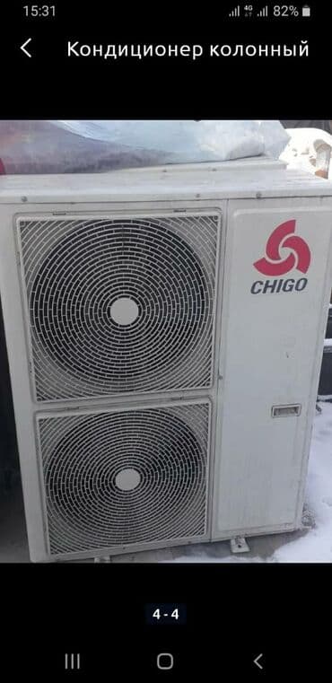 канальный вентилятор бишкек: Ремонт кондиционеров Ремонт Вентиляций Ремонт Коллонных Кондиционеров — 5