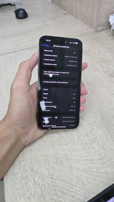 айфон xr цена в бишкеке 128 гб бу: IPhone 14 Pro Max, Б/у, 128 ГБ, Matte Gold, Коробка, 85 % — 4