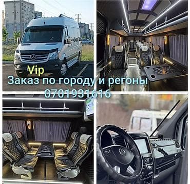 на спритер: Спринтер на заказ — Бишкек. Ала-Арча Чункурчак Ыссык-Кол Каньоны — 6