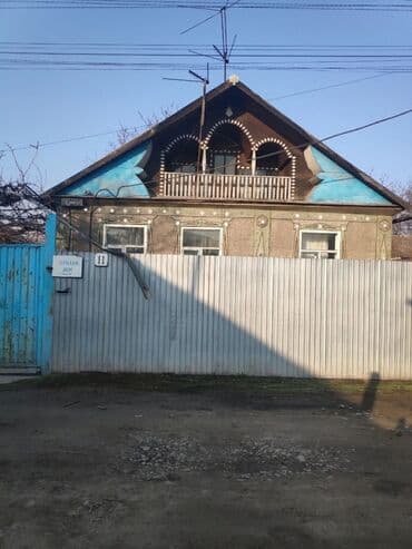 тендик продаю дом: Дом, 88 м², 6 комнат, Евроремонт — 1