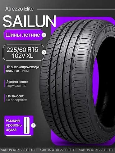 Шины 225 / 60 / R 16, Лето, Легковые, Sailun