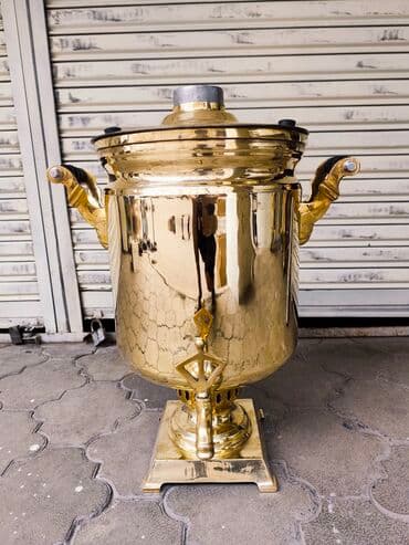 Самовар, Б/у, Самовывоз