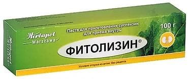 geneva platinum: Фитализин новая упаковка, даже коробку не отрывали, выписал врач, как — 1