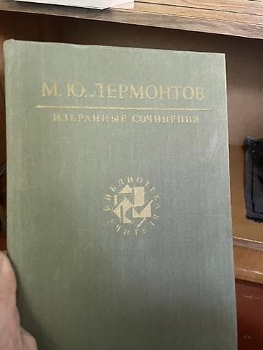 solutions elementary: Собрание книг серии «Библиотека учителя» (издательство Просвещение) — 8
