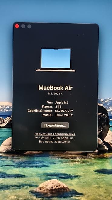Для учебы, Б/у, Apple M2, ОЗУ, RAM: 8 ГБ — 10